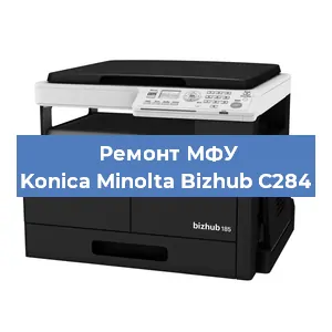 Ремонт МФУ Konica Minolta Bizhub C284 в Перми